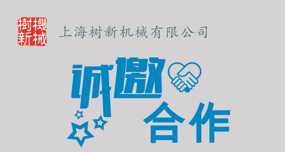 協作雙贏